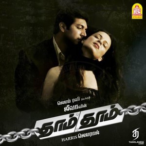 Dhaam Dhoom (2008) (Harris Jayaraj)